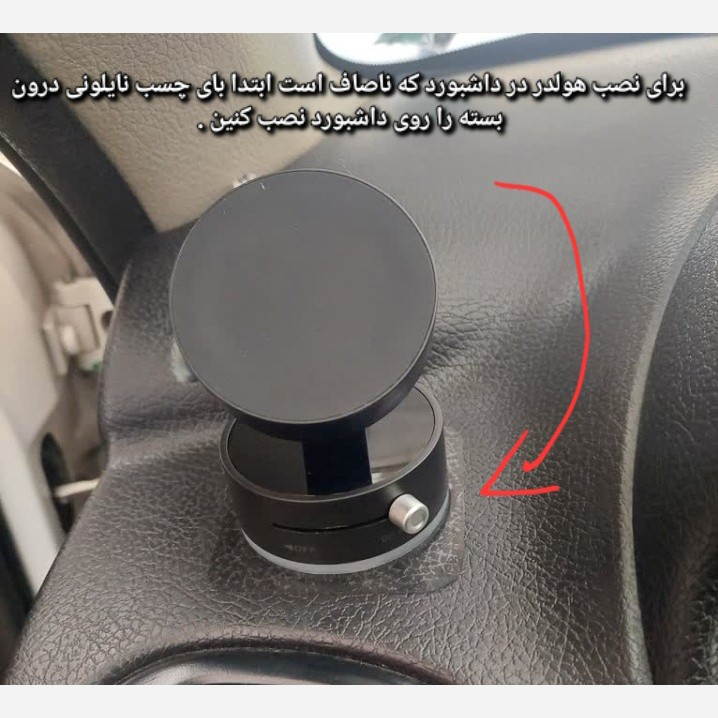 هولدر مکشی خودرو مدل A2 با کیفیت عالی