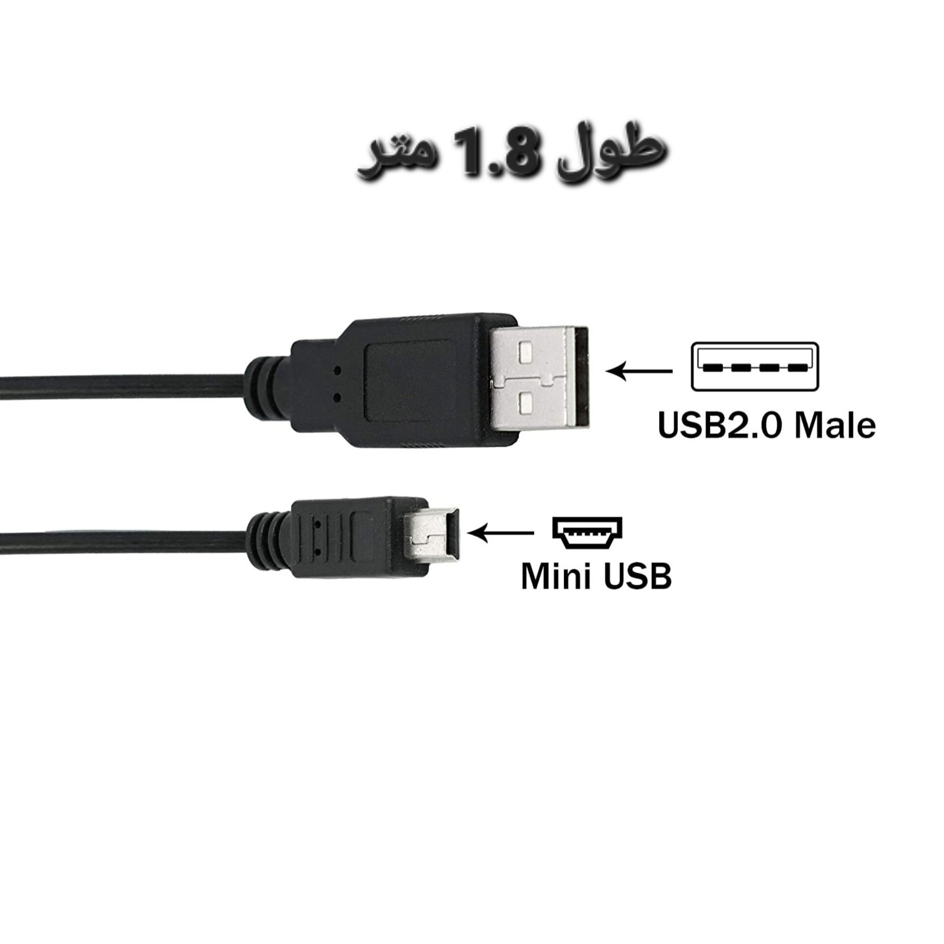 کابل v3 ذوزنقه ای به طول 1.8 متر کیفیت عالی