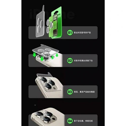 محافظ لنز دوربین iPhone 12 Promax کیفیت عالی ( گلس محافظ لنز آیفون 12 پرومکس )