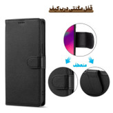 کیف گوشی سامسونگ A56 دارای جا کارتی و قفل مگنتی کیفیت عالی