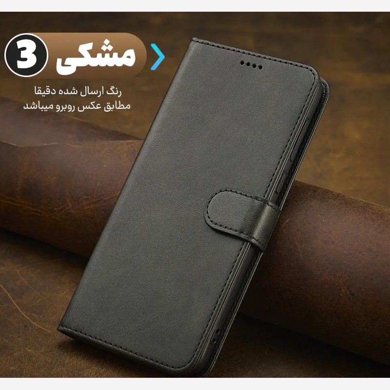 کیف گوشی سامسونگ A06 دارای جاکارتی و قفل مگنتی کیفیت عالی