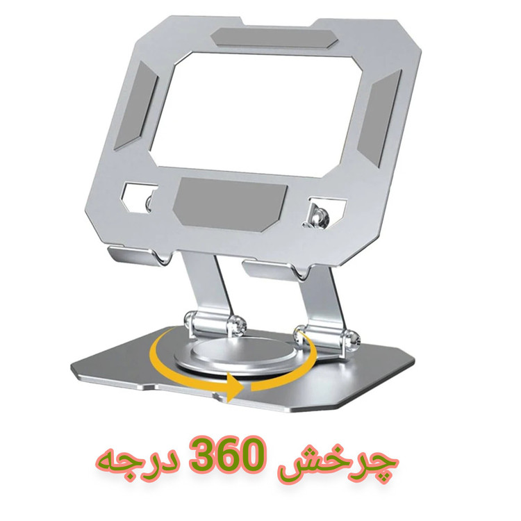 هولدر تبلت تمام فلزی کیفیت عالی