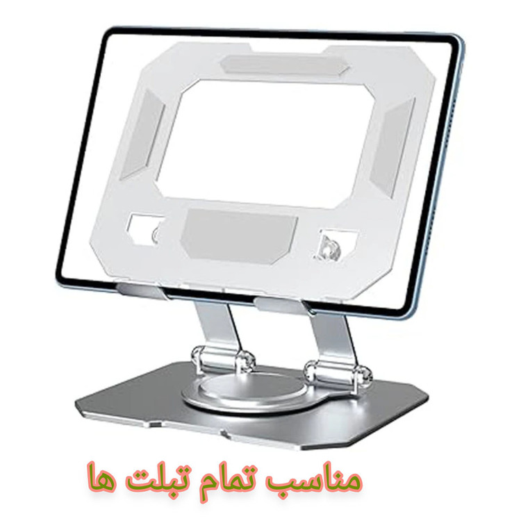 هولدر تبلت تمام فلزی کیفیت عالی