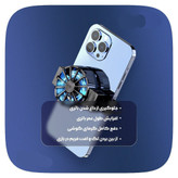 فن خنک کننده موبایل مدل x16 با نور آبی کیفیت عالی