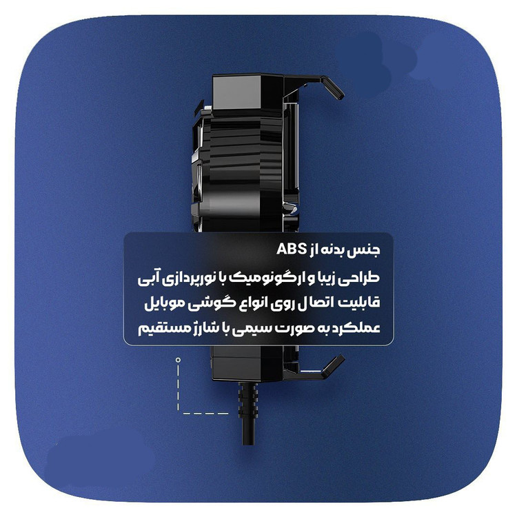 فن خنک کننده موبایل مدل x16 با نور آبی کیفیت عالی