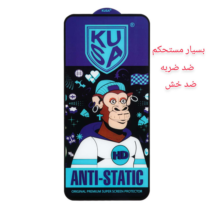 گلس سامسونگ A21s اورجینال مدل kusa کیفیت عالی
