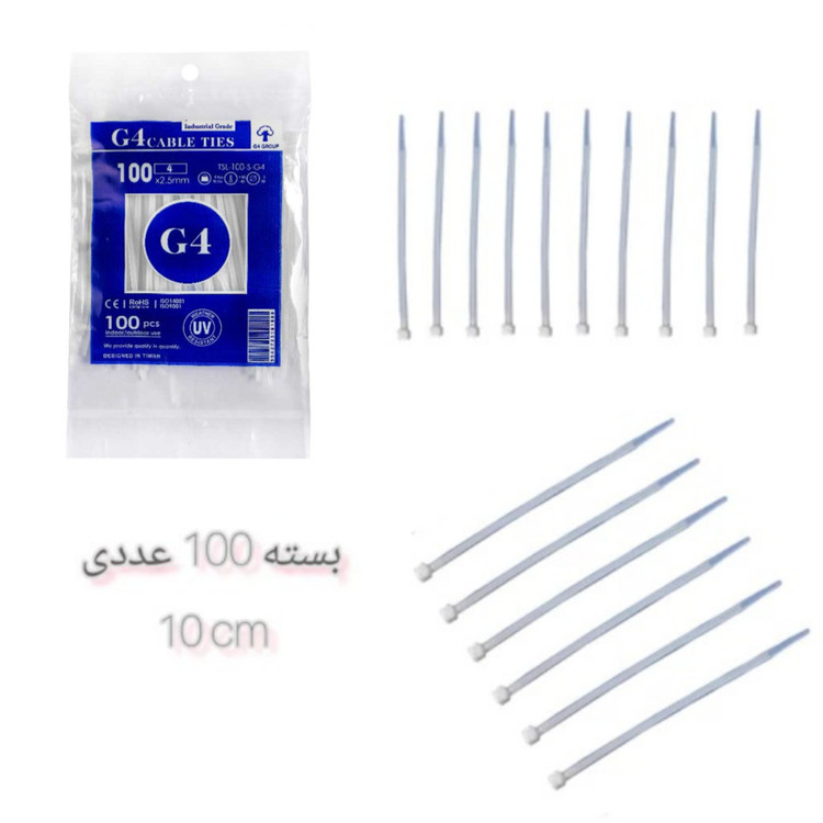 بست کمربندی 10 سانتی متری بسته 100 عددی کیفیت عالی