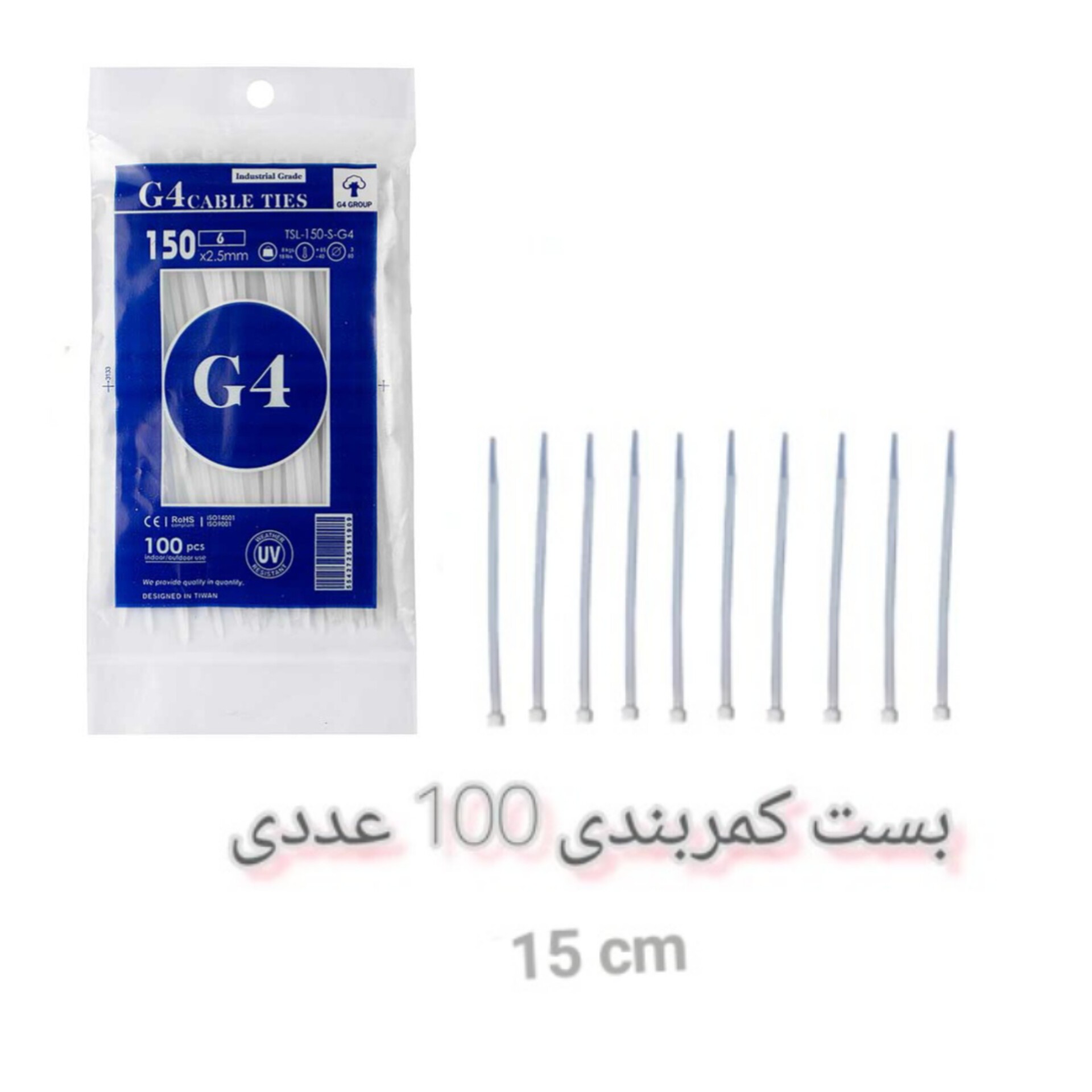 بست کمربندی 15 سانتی متری بسته 100 عددی کیفیت عالی