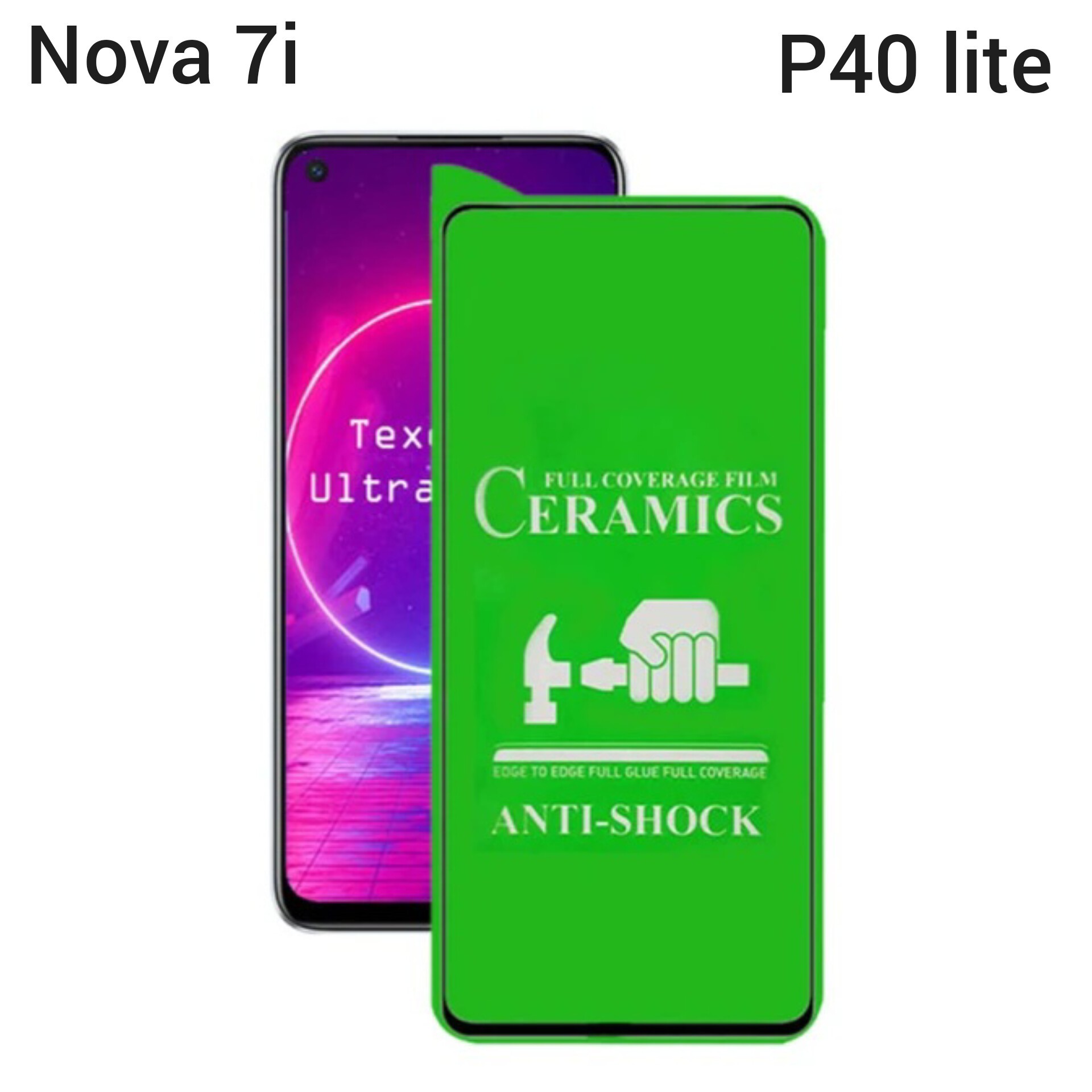 گلس سرامیکی هواوی nova 7i و p40 lite کیفیت عالی
