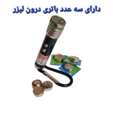 لیزر دسته کلیدی مدل danger کیفیت عالی