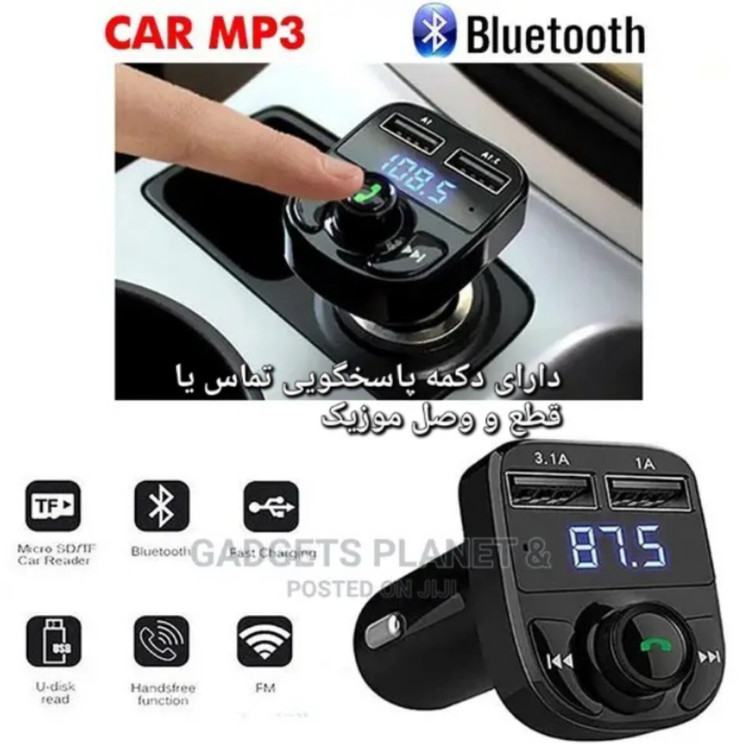 اف ام پلیر بلوتوثی خودرو مدل x8 کیفیت عالی