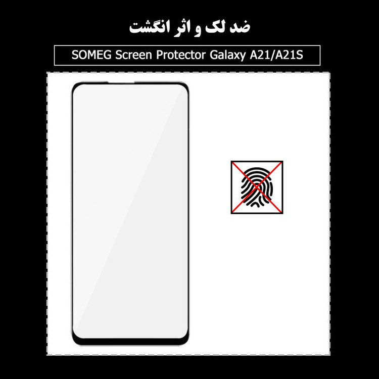 گلس سرامیکی شفاف سامسونگ A21 و A21s و LG k51s با کیفیت عالی