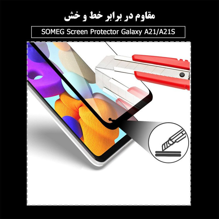 گلس سرامیکی شفاف سامسونگ A21 و A21s و LG k51s با کیفیت عالی