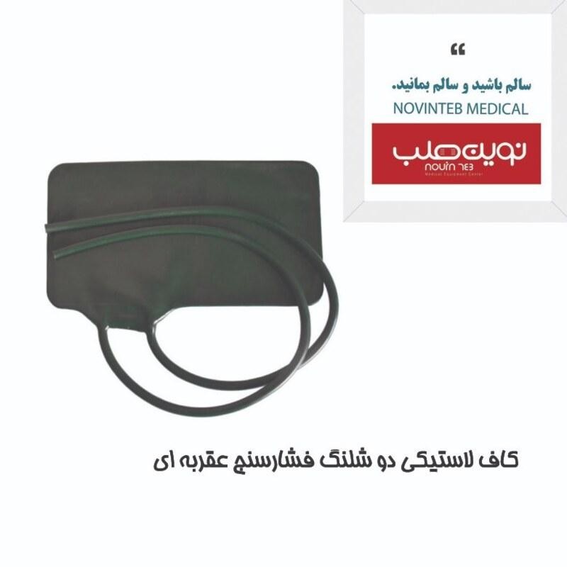 کاف لاستیکی تک شلنگ (رنگ سبز )فشارسنج عقربه ای