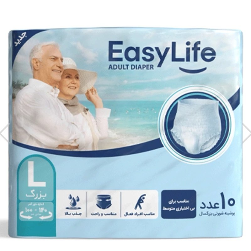 پوشینه شورتی ایزی لایف لارج بسته 10 عددی