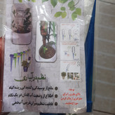 آبیاری قطره ایی گلدان