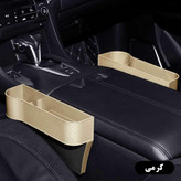 کنسول متحرک خودرو آیلین