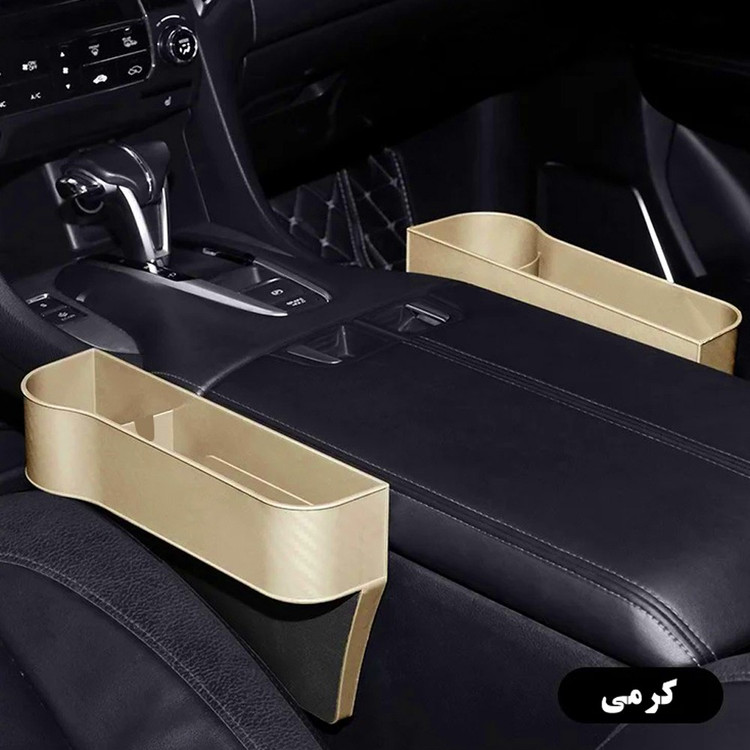 کنسول متحرک خودرو آیلین