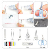 کیت خیاطی مسافرتی