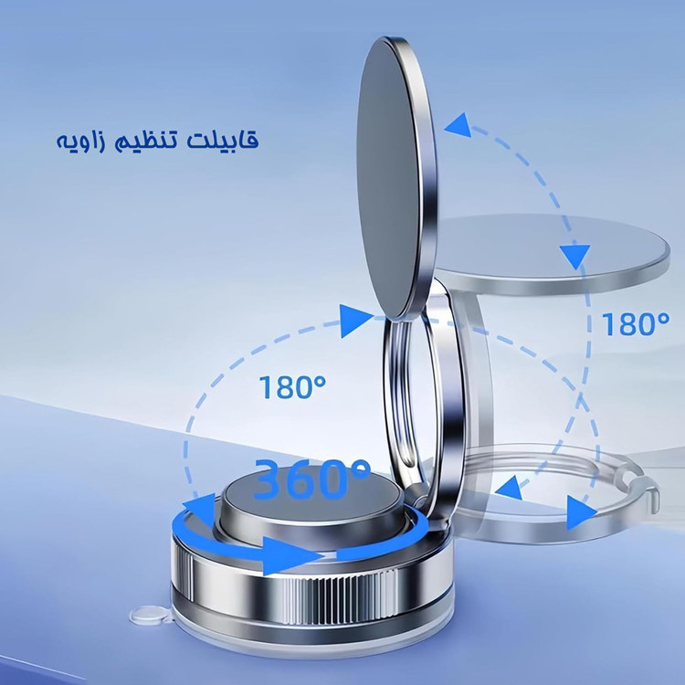 هولدر موبایل وکیومی مگنت دار