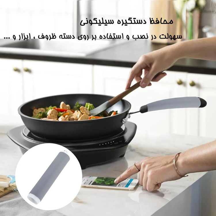 محافظ دستگیره سیلیکونی