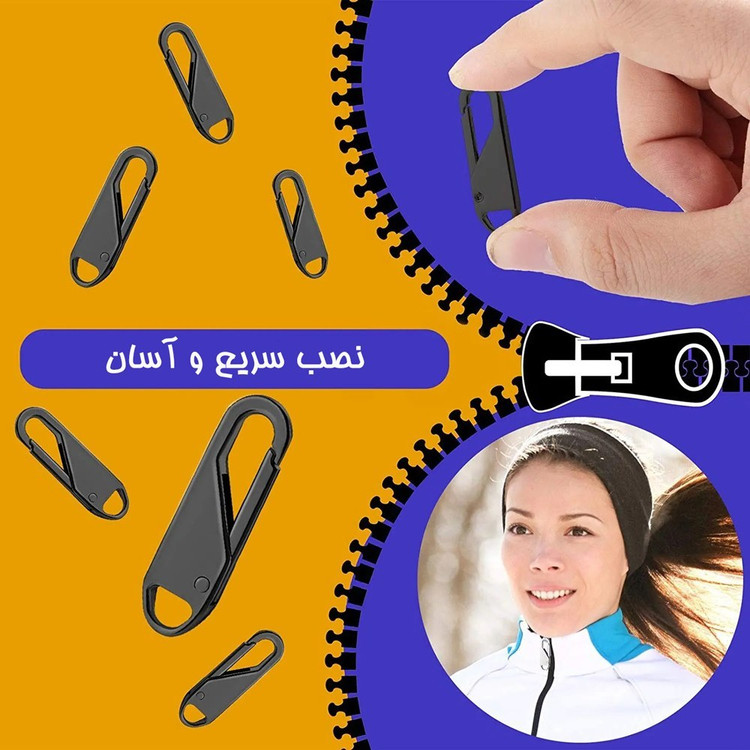 سرزیپ فلزی بسته پنج عددی