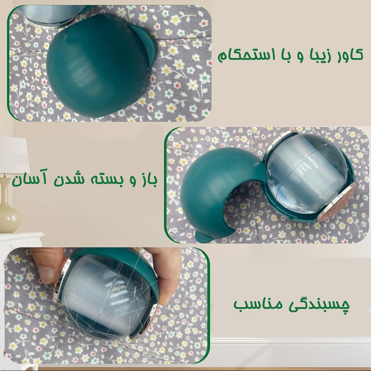 پرزگیر ژله ای توپی