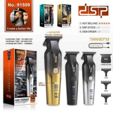 ماشین اصلاح دی اس پی dsp 91509 خط زن حجم زن صفر زن شیور