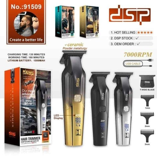 ماشین اصلاح دی اس پی dsp 91509 خط زن حجم زن صفر زن شیور