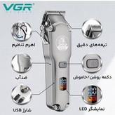ست خط زن و حجم زن وی جی آر مدل VGR V-675