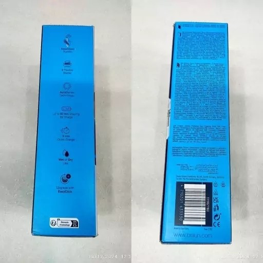 ریش تراش براون BRAun سری 5 مدل 51-M1000s اصل اصله آلمان سه تیغه انعطاف پذیر