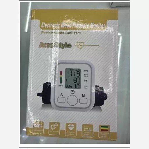 فشارسنج و ضربان شمار دیجیتال مارک اورجینال Arm Style