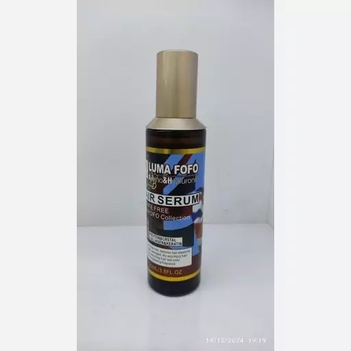 روغن آرگان لوما فوفو انگلیسی بدون سولفات