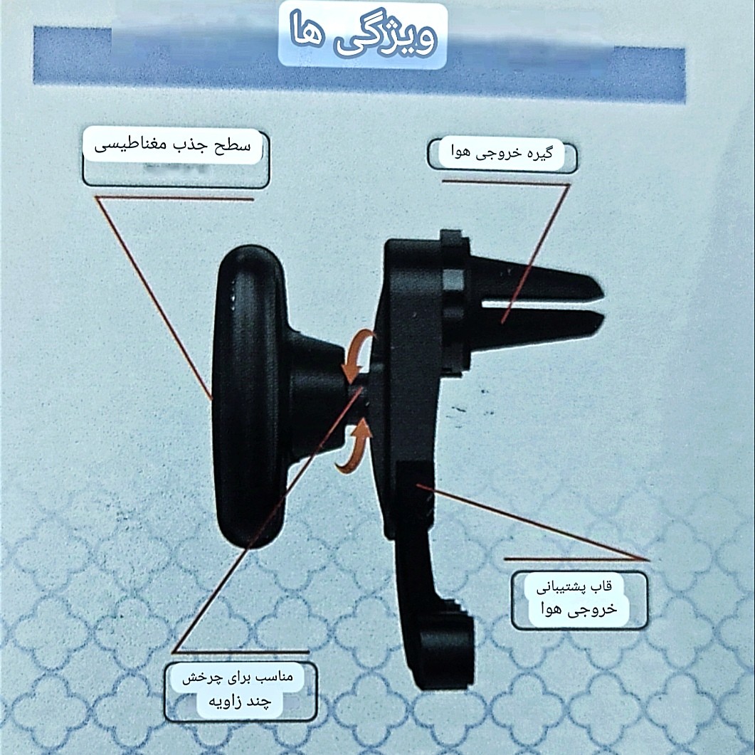 هولدر موبایل دریچه کولر مگنتی خودر مدل HL053 جدید هولدر موبایل دریچه کولر ماشین        قیمت و خرید و فروش هولدر