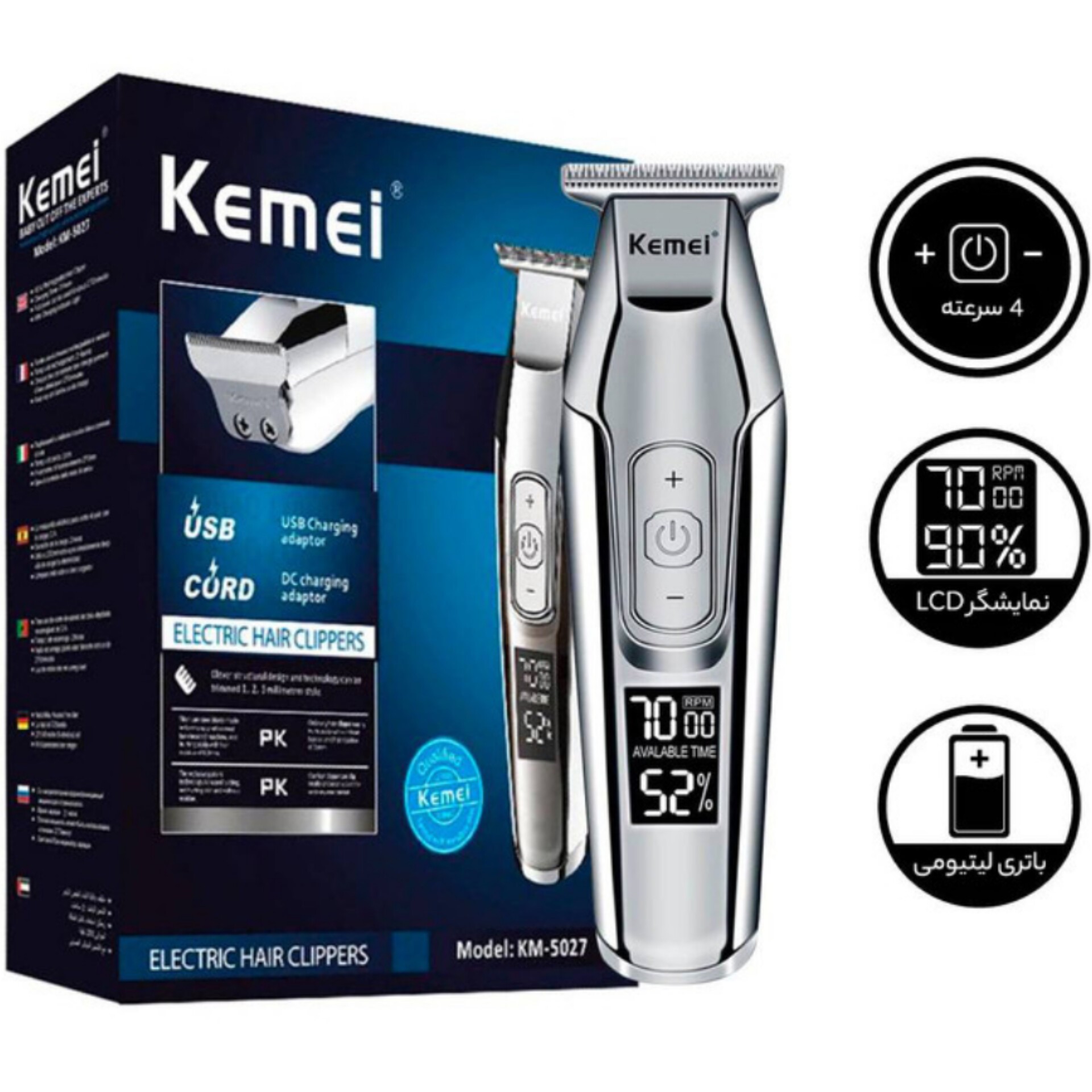 ماشین اصلاح موی سر و صورت کیمی kemei مدل KM-5027  ریش تراش ، موزر  قیمت و خرید و فروش ماشین اصلاح