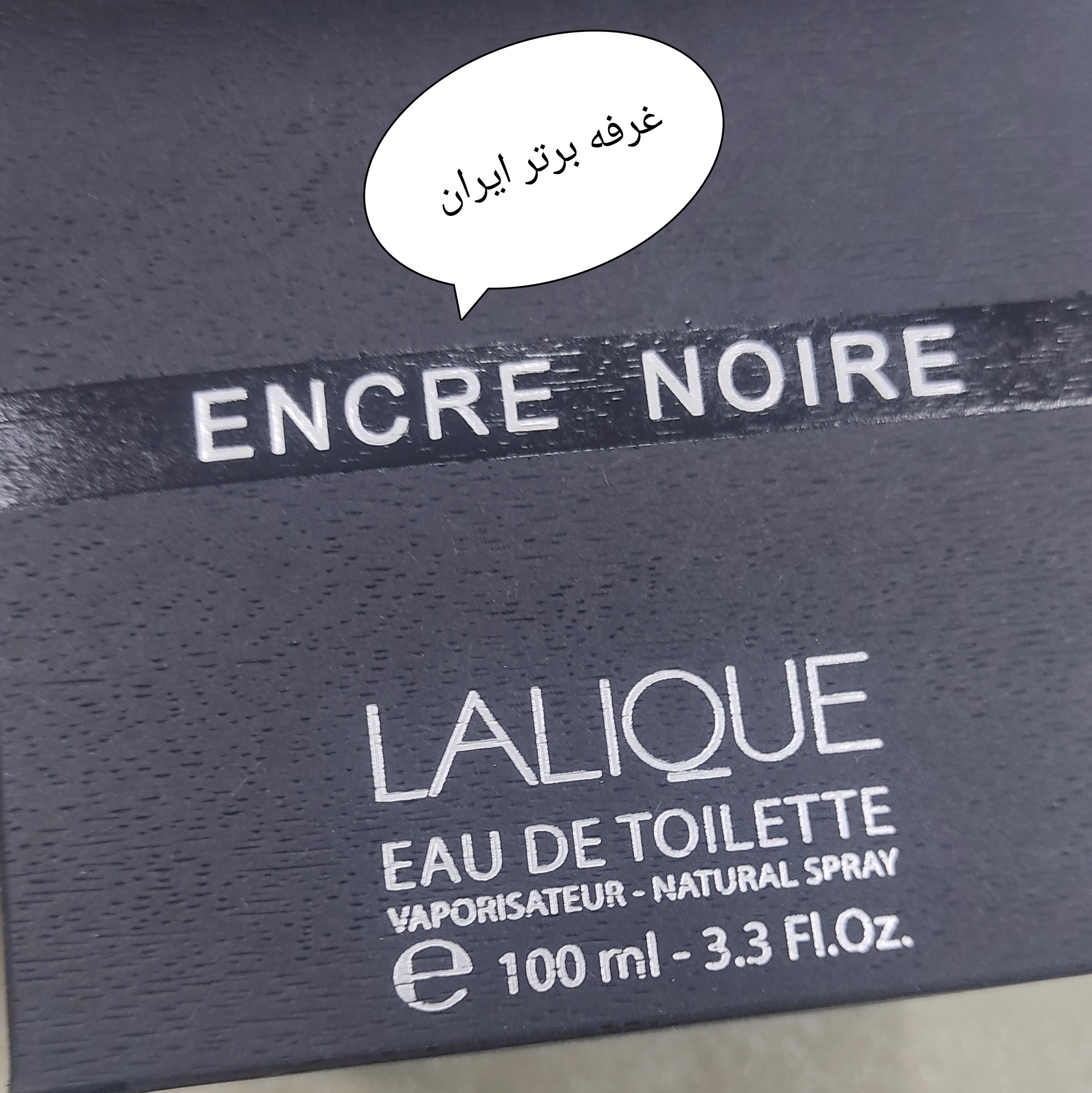 لالیک عطر و ادکلن لالیک مشکی اصل اصل فرانسه-Lalique Encre Noire ادکلن مردانه     قیمت و خرید لالیک