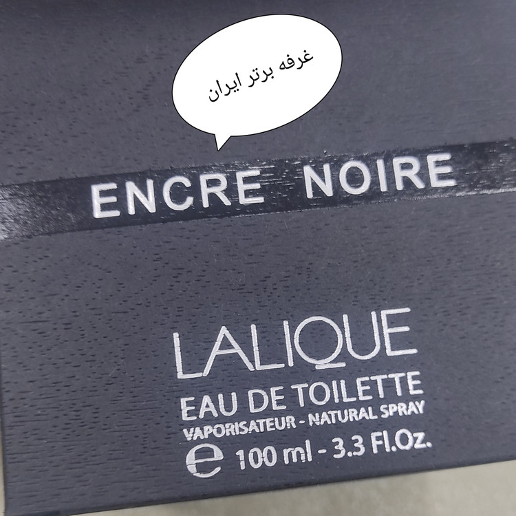 لالیک عطر و ادکلن لالیک مشکی اصل اصل فرانسه-Lalique Encre Noire ادکلن مردانه قیمت و خرید لالیک