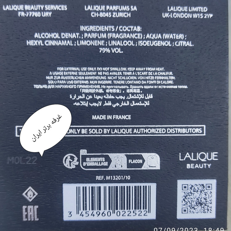 لالیک عطر و ادکلن لالیک مشکی اصل اصل فرانسه-Lalique Encre Noire ادکلن مردانه قیمت و خرید لالیک