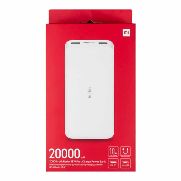 پاور بانک 20000 میلی آمپر ردمی شیائومی Xiaomi Redmi 20000mAh Power خرید پاور بانک قیمت پاور بانک