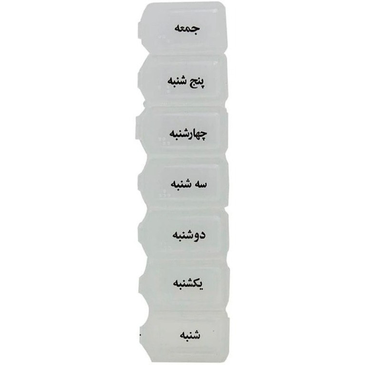 یادآور و نگهدارنده قرص و دارو مدل هفتگی