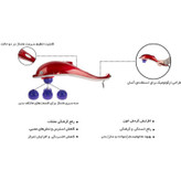 ماساژور برقی دلفین مدل Dolphin