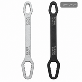 آچار همه کاره سایز 8 تا 24 mm