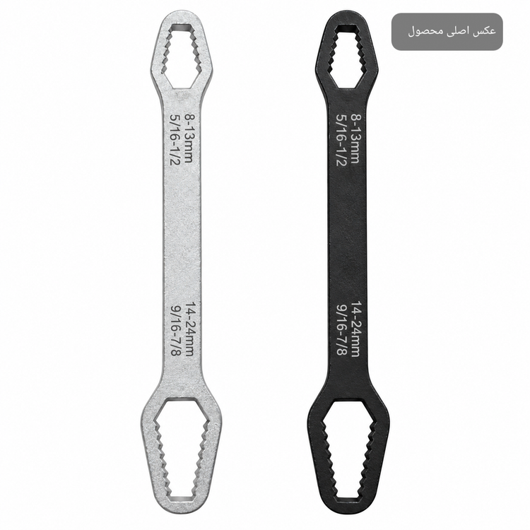 آچار همه کاره سایز 8 تا 24 mm