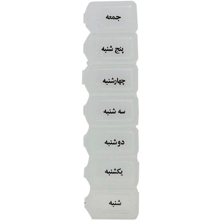 ظرف یادآوری دارو هفتگی