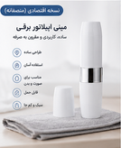 اپیلاتور صورت بانوان مدل BERAON 2026 شارژی