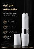 شیور صورت لوکس بانوان مدل BER NEW (ارسال رایگان)