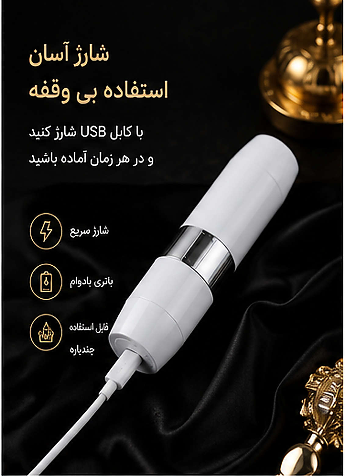 شیور صورت لوکس بانوان مدل BER NEW (ارسال رایگان)