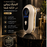 میکرودرم خانگی DermaGlow Pro X8 پاکسازی عمیق و جوانسازی پوست (ارسال رایگان)
