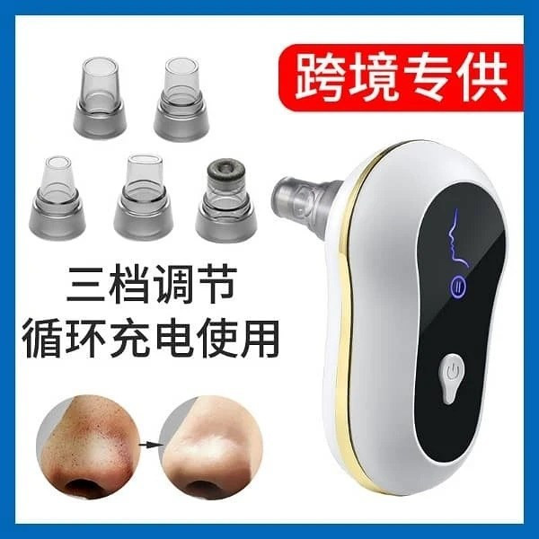 میکرودرم خانگی مدل LJ-808 (اصل) + (ارسال رایگان)