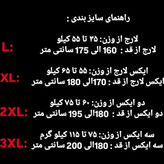 قوزبند اصلاح فرم گن دار ضربدری مدل2025 ( اصل ) + ( ارسال رایگان )